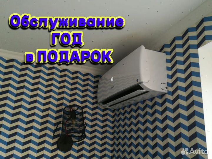 Кондиционеры (сплит-система)