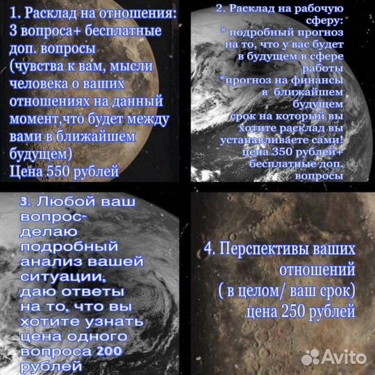 Гадание на картах, Обучение