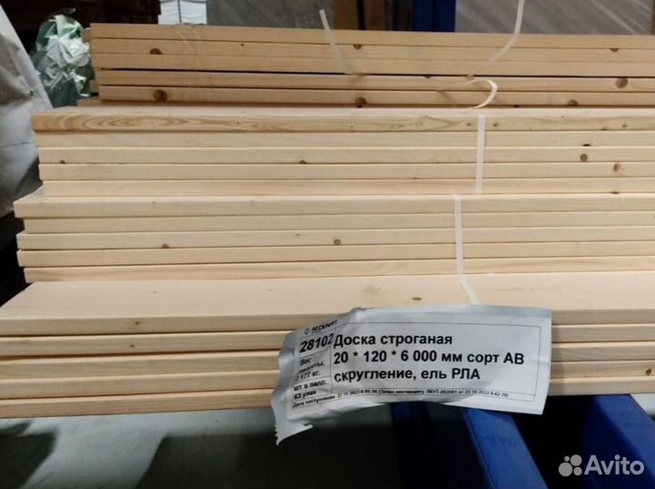 Доска строганая 28*145*2000 мм сорт C скругление