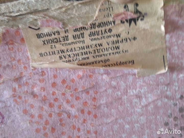 Детский аккордеон Малыш, СССР