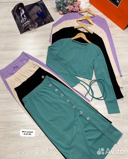 Костюм двойка