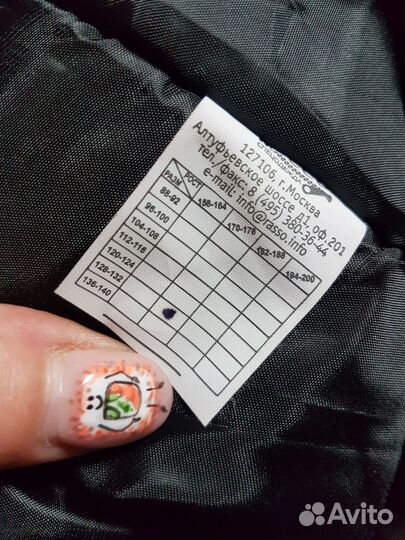 Комбез со светоотрожающими полосами новый