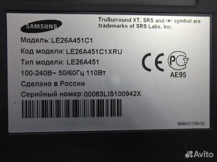 Телевизор samsung LE26A451C1XRU / BN94-01673N