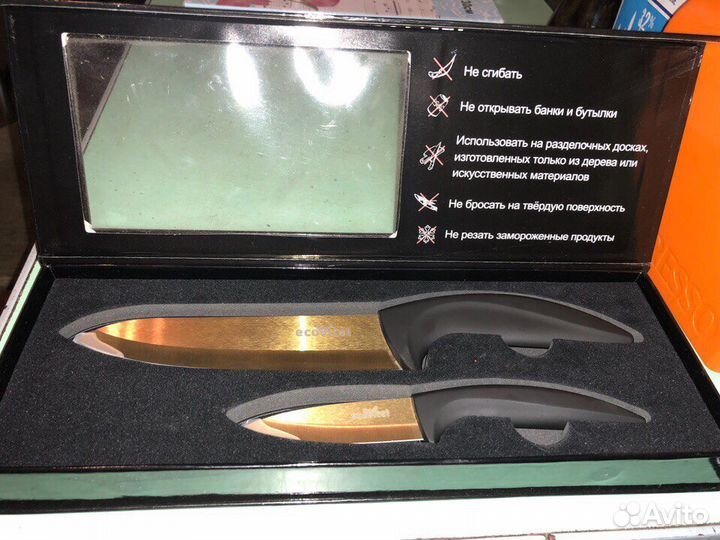 Набор керамических ножей с титановым покрытием