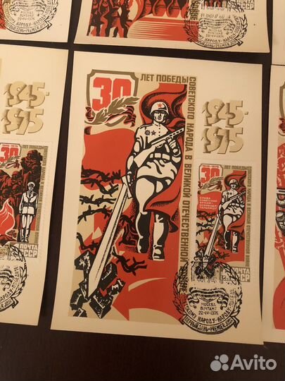 Почтовые Открытки СССР