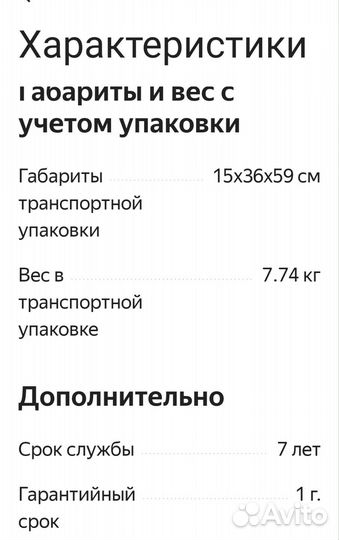 Газовая плита новая фирма Форнели