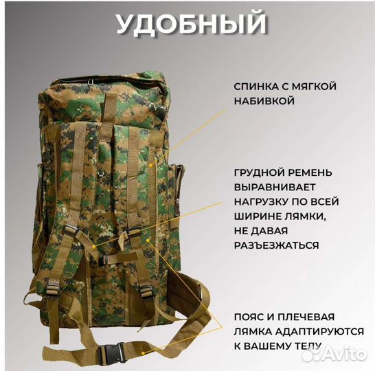 Туристический рюкзаки