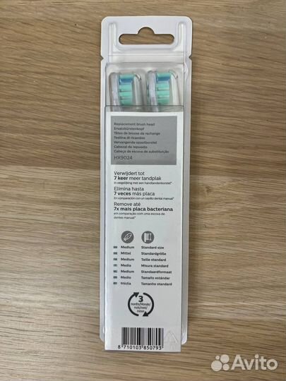 Насадки для зубной щетки Philips HX9024 C2