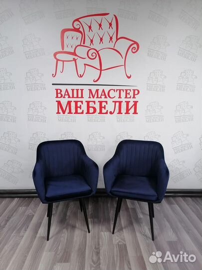 Стулья Моди с поворотным механизмом для дома,офиса