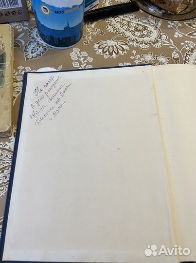 Лев Кассиль Повести