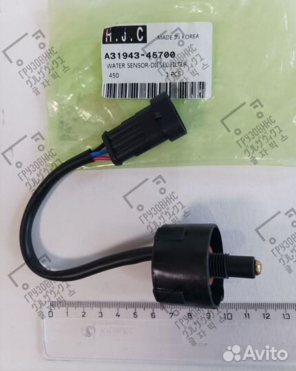 Датчик температуры топливного фильтра, hyundai (Ко