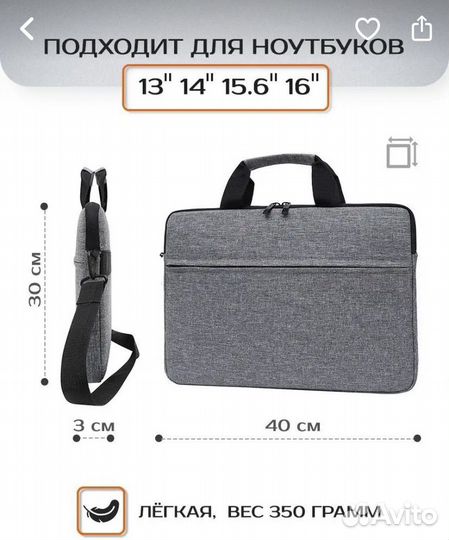 Продам ноутбук huawei