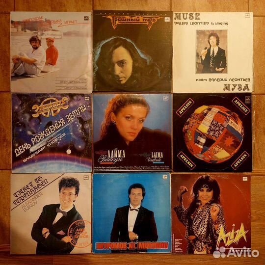 Винил Мелодия