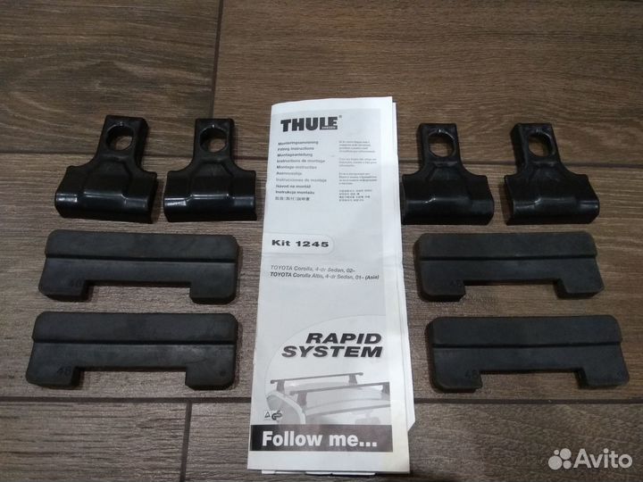 Комплект Kit Thule 1245 для Тойота Королла