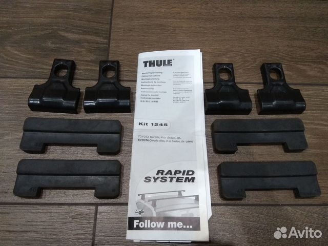 Комплект Kit Thule 1245 для Тойота Королла