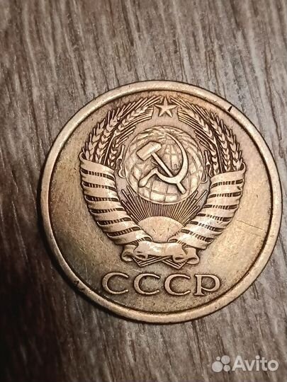 Монета СССР 5 копеек 1961 года