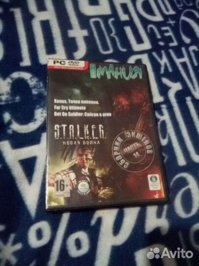 Stalker, Farcry, Xenus, Bet on Soldier