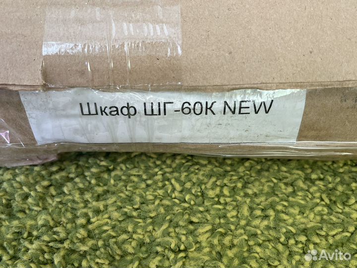 Шкаф для ванны