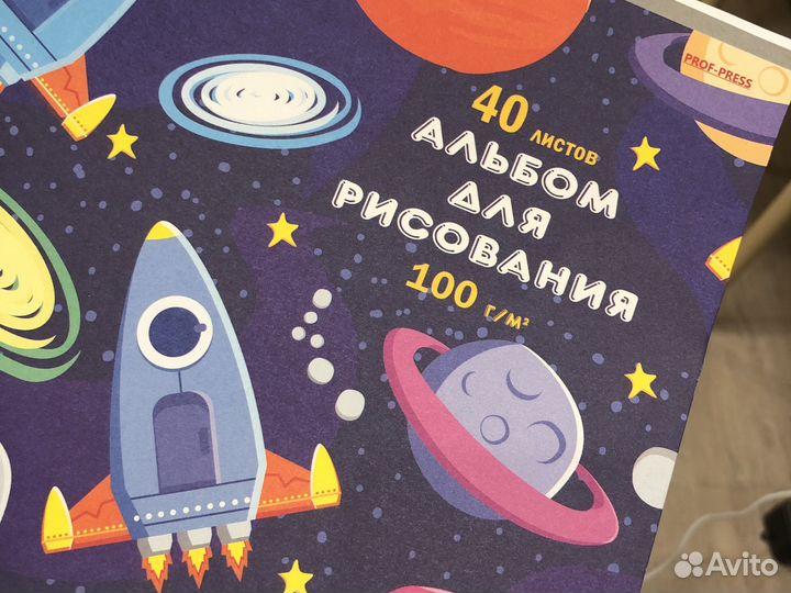 Альбом для рисования 40 листов