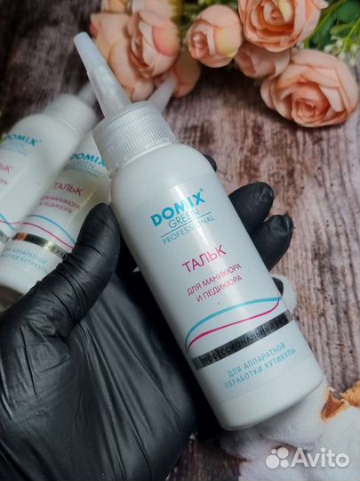 Тальк для аппаратного маникюра и педикюра domix