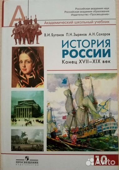 Учебники, атласы, пособия