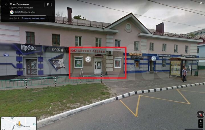 Свободного назначения, 42 м²