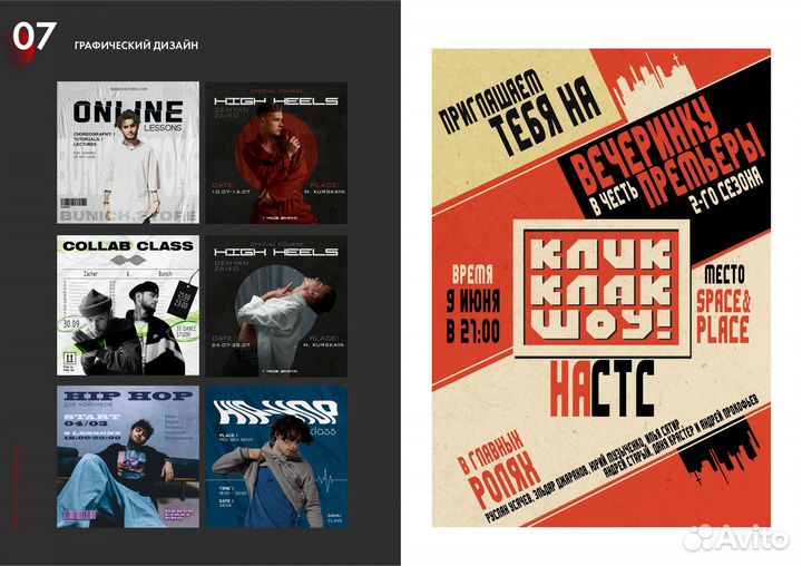 Архитектор. Проектирование домов. Дизайн интерьера