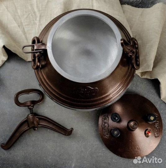 Афганский казан 5 литров