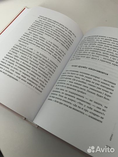 Книга,К себе нежно’’