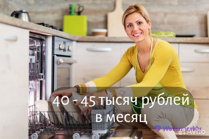Мойщик мойщица посуды с ежедневной оплатой