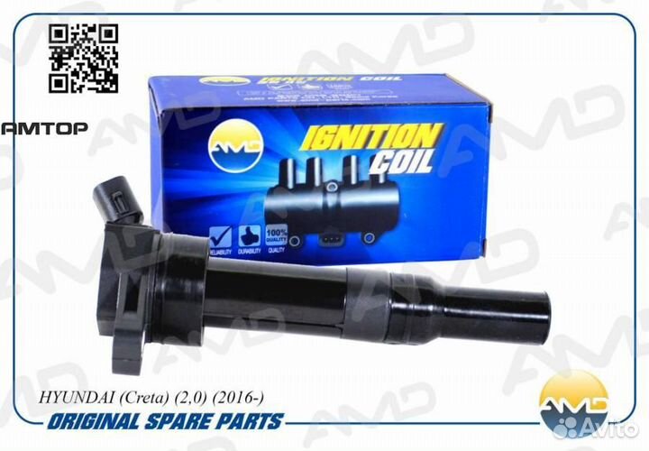 AMD AMD.EL695 Катушка зажигания Amd AMD.EL695