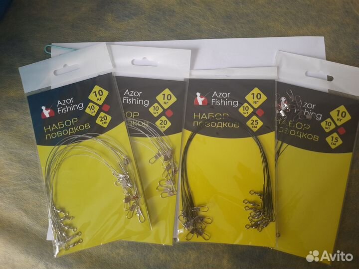 Набор для рыбалки