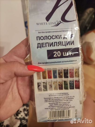 Полоски для депиляции