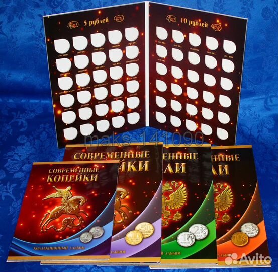 Альбомы для монет