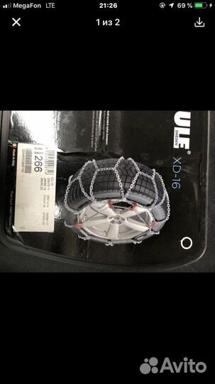 Цепи противоскольжения на колеса