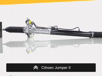 Рулевая рейка для Citroen Jumper II (2006—2012)