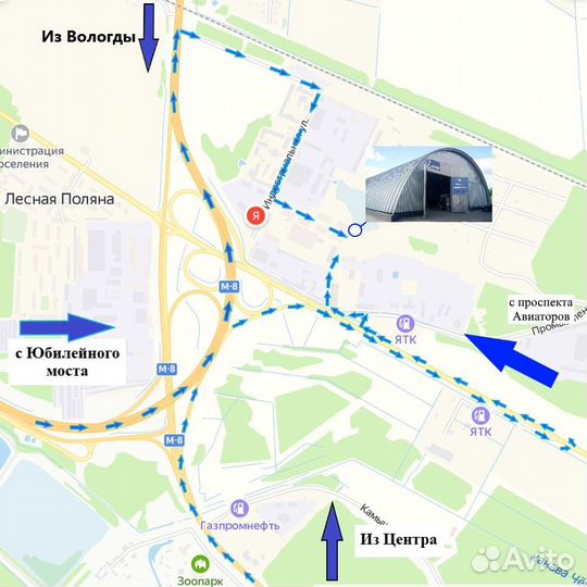 Tunga Nordway 2 PW-5 185/65 R14 86Q