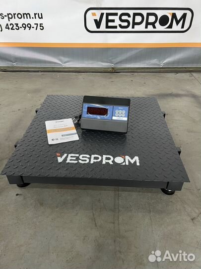 Весы платформенные 0.75*0.75