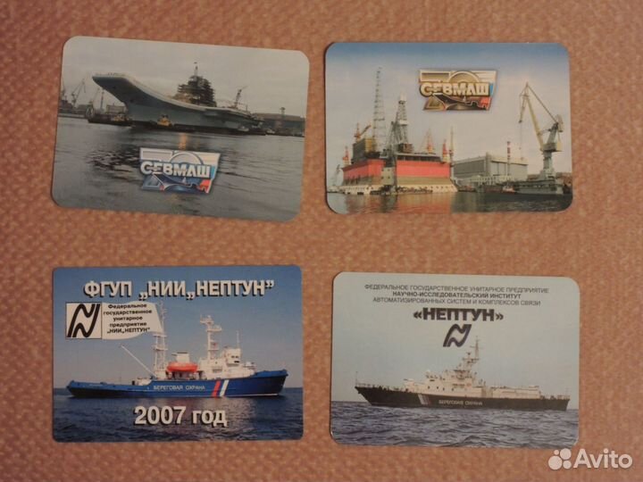 Карманные календарики - флот корабли подлодки