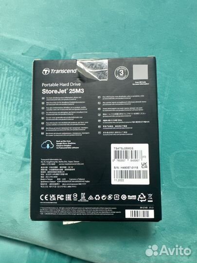 Переносной жёсткий диск