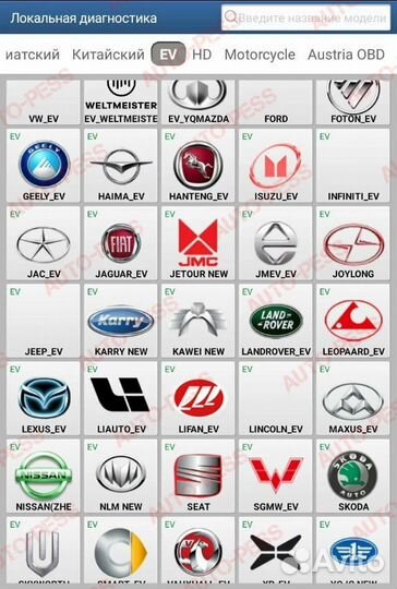 Launch x431 Thinkdiag 2 Diagzone