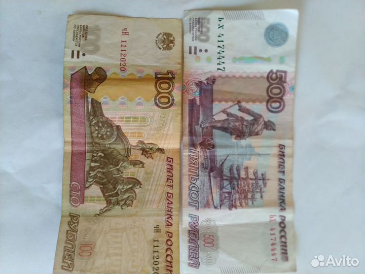 Купюры с красивыми номерами