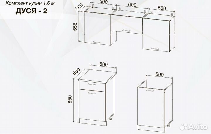 Дуся 2 М 1,6 Корпус - лдсп Белый Белый /Цемент све