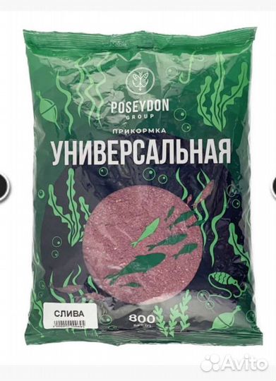 Прикормка для рыбалки оптом