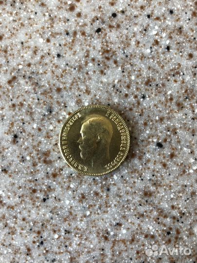Монета сувенирная