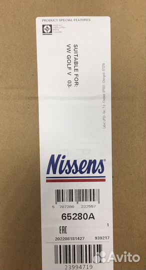 Радиатор охлаждения