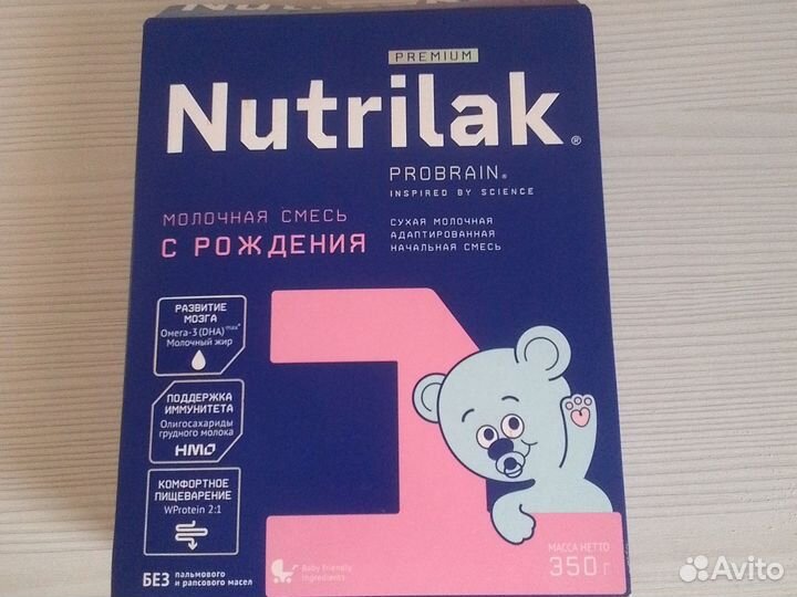 Смесь нутрилак