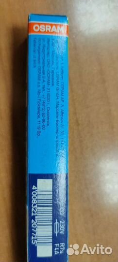 Лампочки галогеновая osram