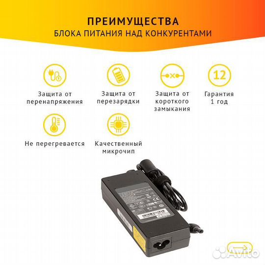 Блок питания Asus PA-1900-04; мощность 90W ; напря