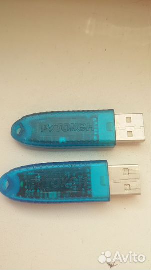 Рутокен эцп для налоговой